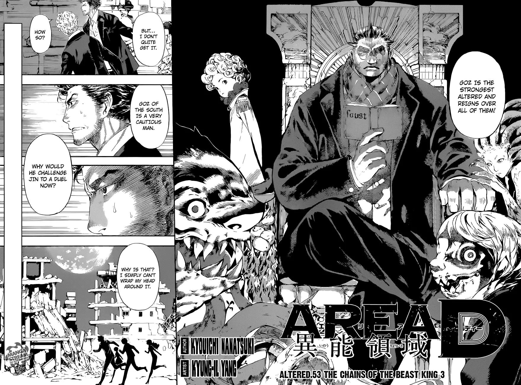 Area D - Inou Ryouiki Chapter 53 page 3 - Chapter 53: The Chains of the Beast King 3