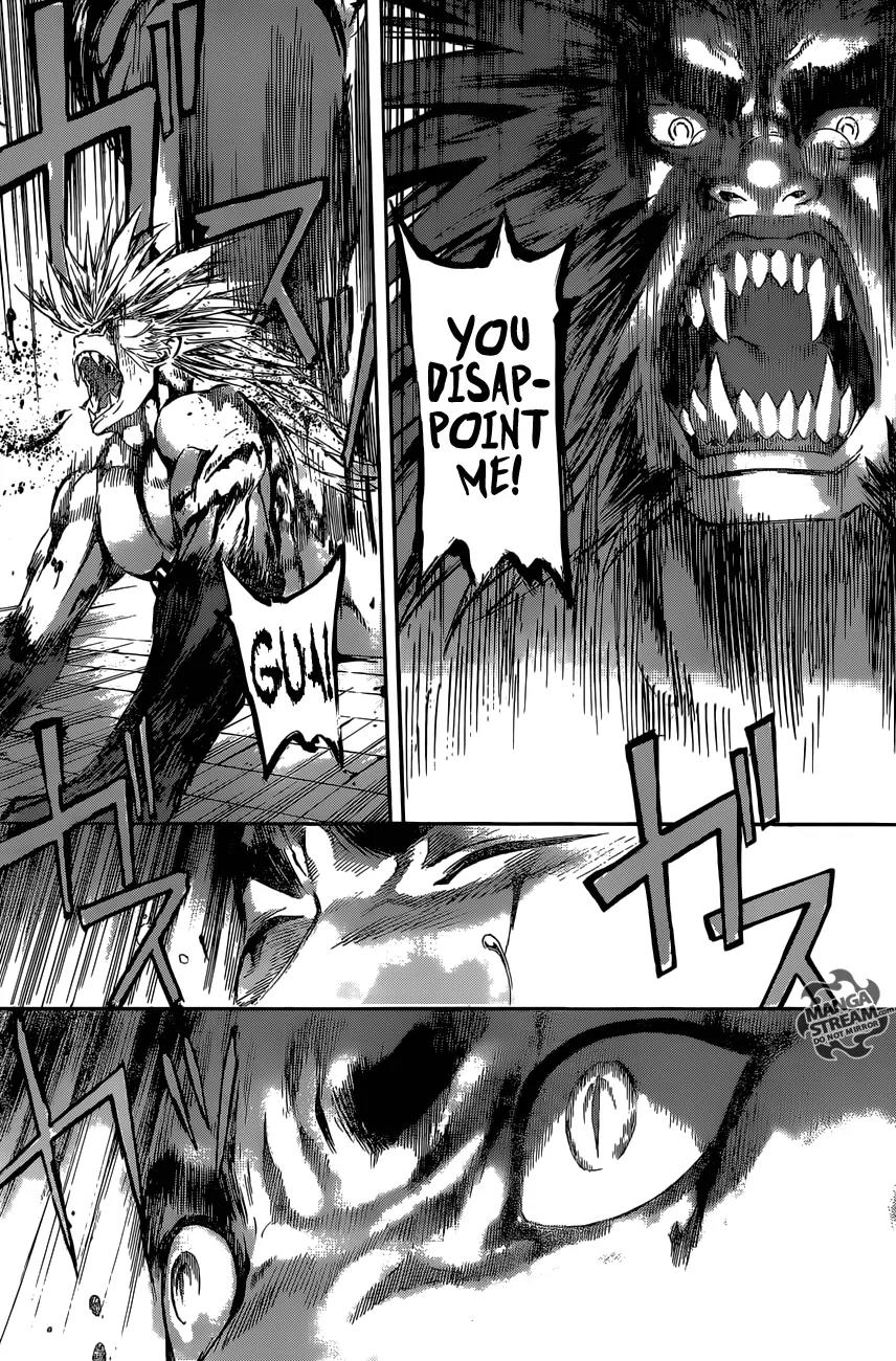 Area D - Inou Ryouiki Chapter 53 page 5 - Chapter 53: The Chains of the Beast King 3