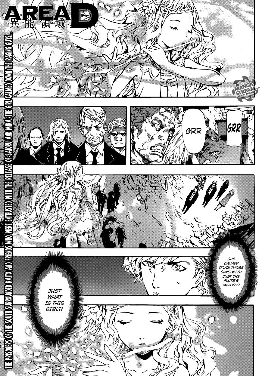 Area D - Inou Ryouiki Chapter 54 page 1 - Chapter 54: The Chains Of The Beast King 4