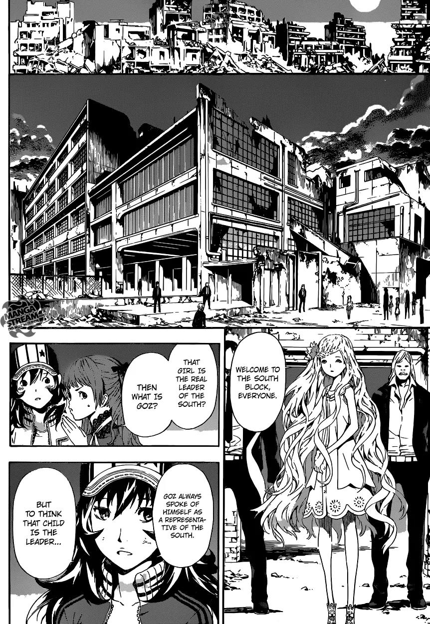 Area D - Inou Ryouiki Chapter 54 page 11 - Chapter 54: The Chains Of The Beast King 4