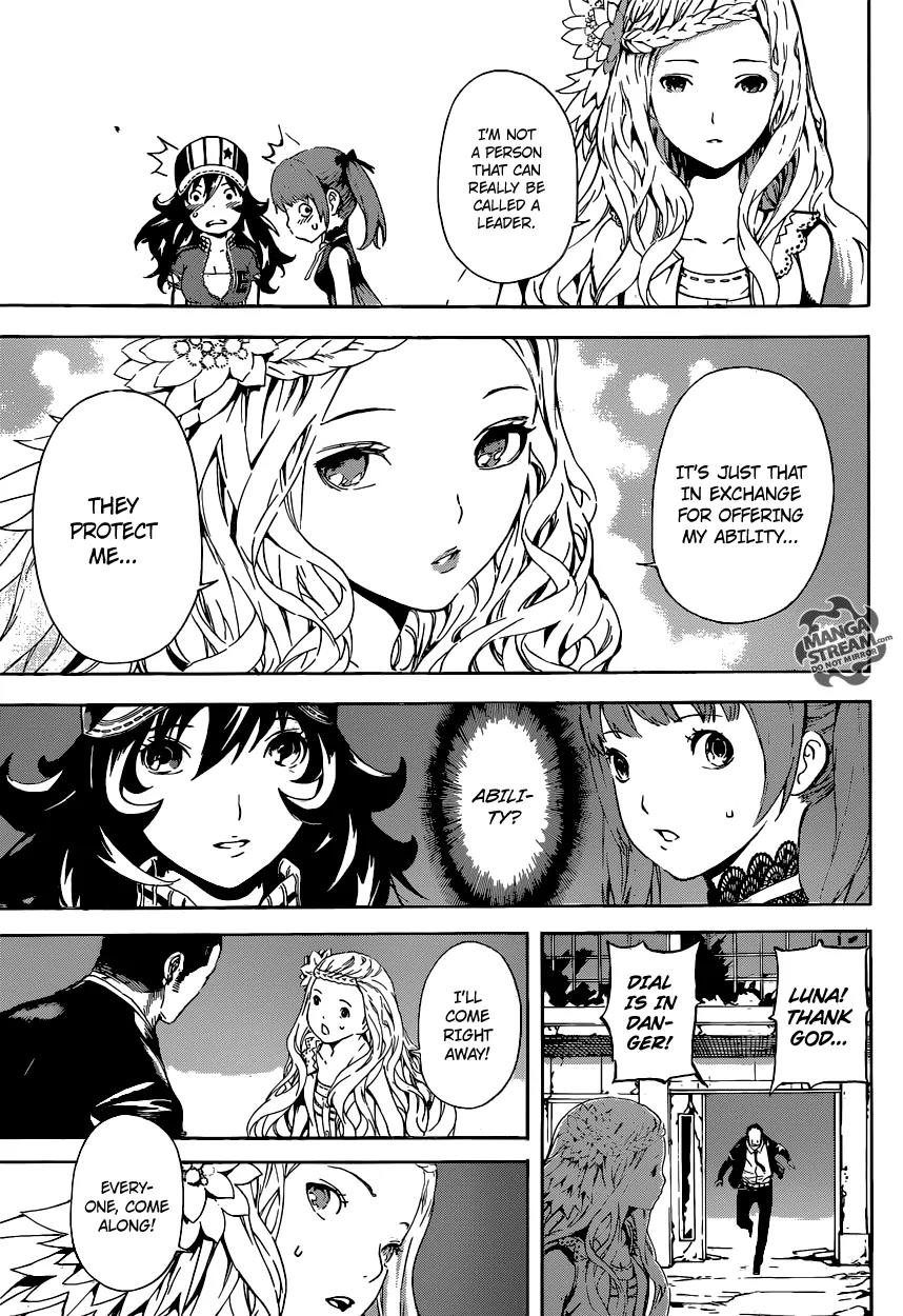 Area D - Inou Ryouiki Chapter 54 page 12 - Chapter 54: The Chains Of The Beast King 4