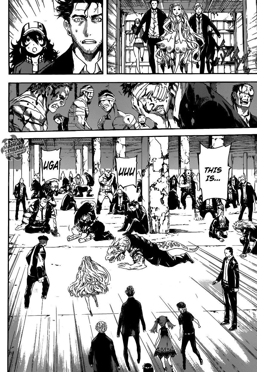 Area D - Inou Ryouiki Chapter 54 page 13 - Chapter 54: The Chains Of The Beast King 4