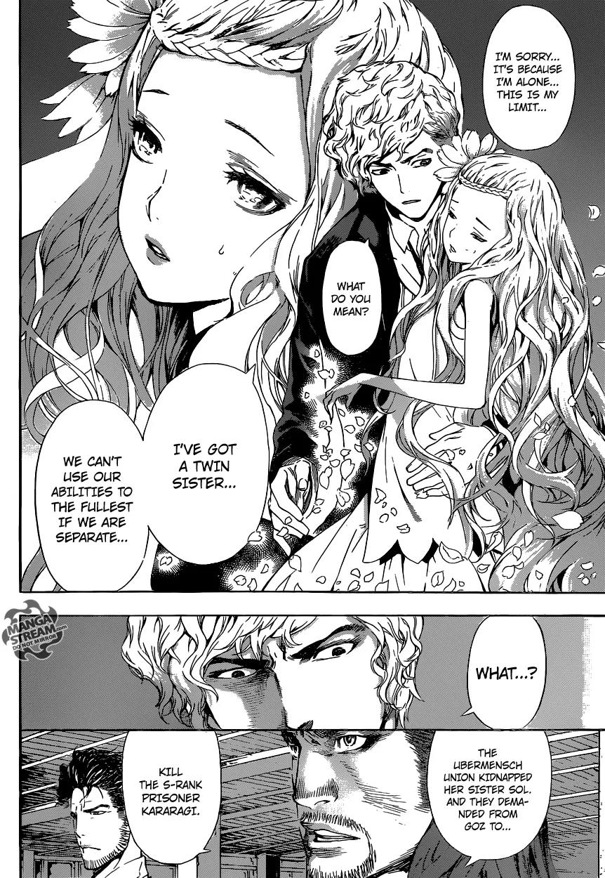Area D - Inou Ryouiki Chapter 54 page 17 - Chapter 54: The Chains Of The Beast King 4