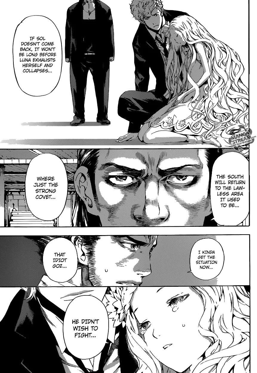 Area D - Inou Ryouiki Chapter 54 page 18 - Chapter 54: The Chains Of The Beast King 4