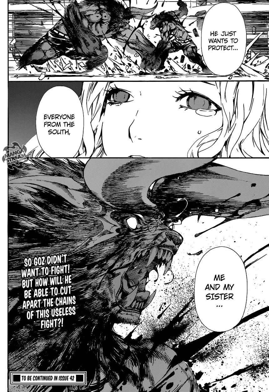 Area D - Inou Ryouiki Chapter 54 page 19 - Chapter 54: The Chains Of The Beast King 4