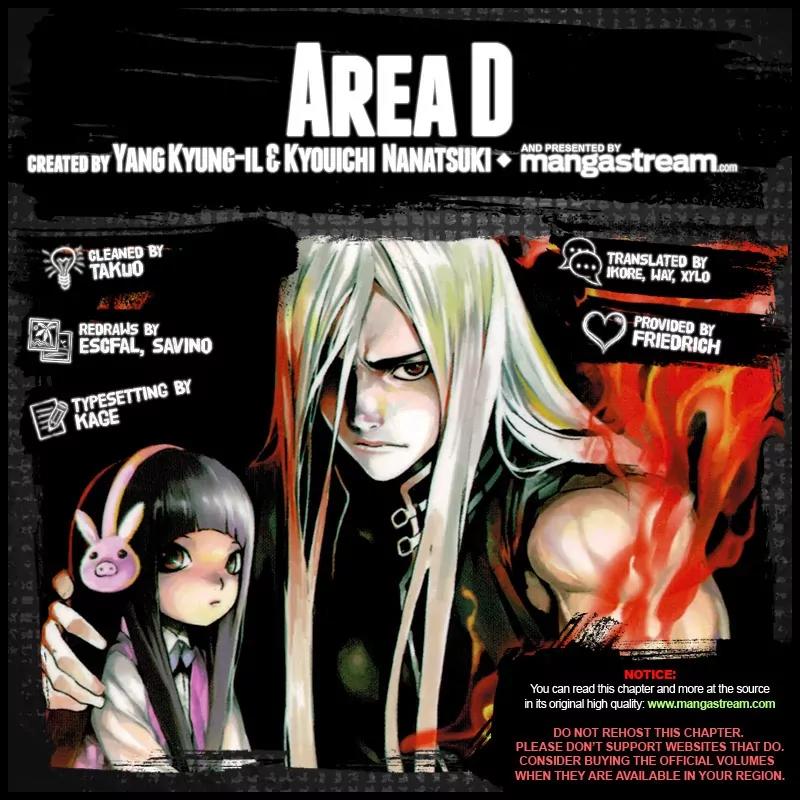 Area D - Inou Ryouiki Chapter 54 page 2 - Chapter 54: The Chains Of The Beast King 4