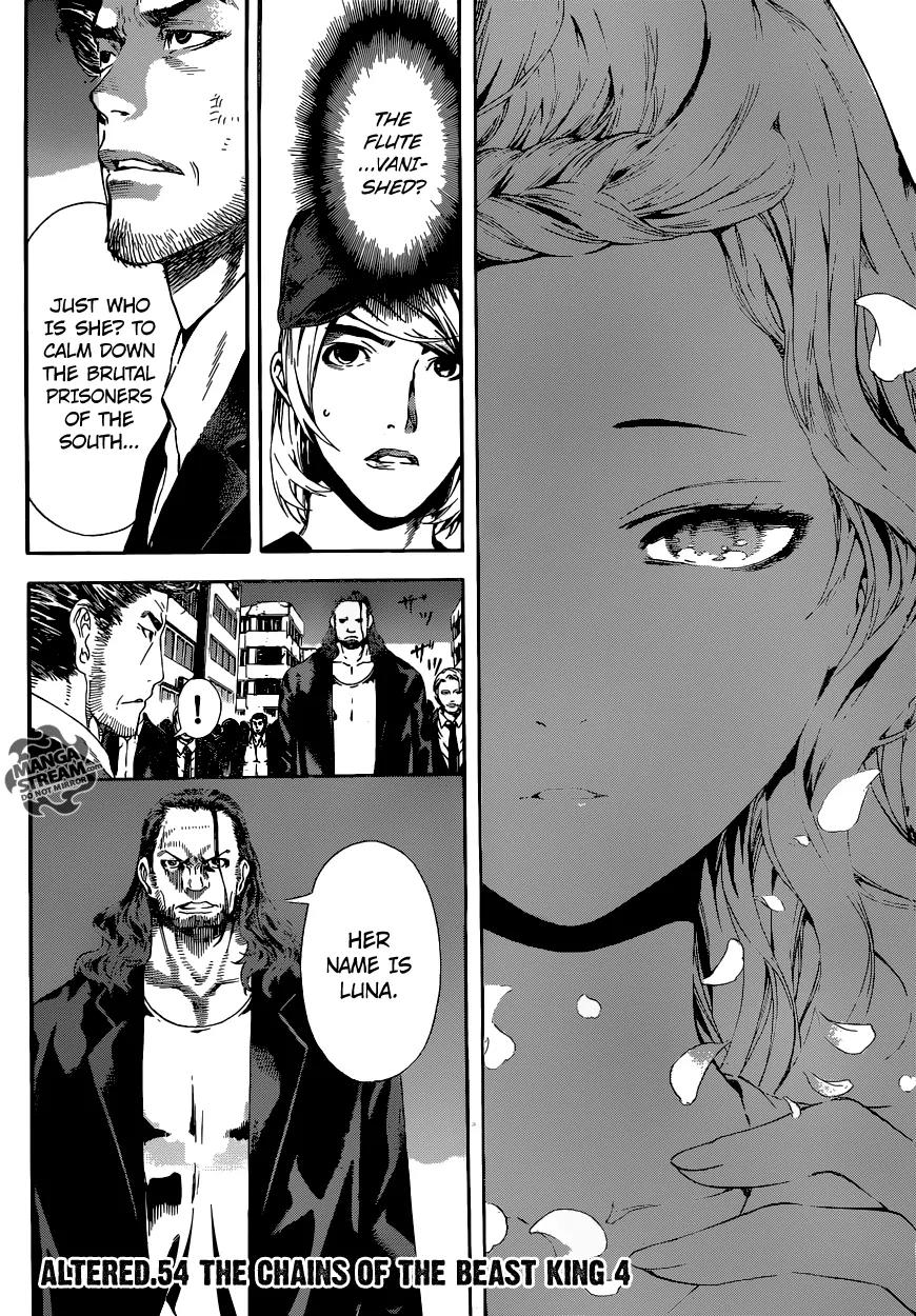 Area D - Inou Ryouiki Chapter 54 page 3 - Chapter 54: The Chains Of The Beast King 4