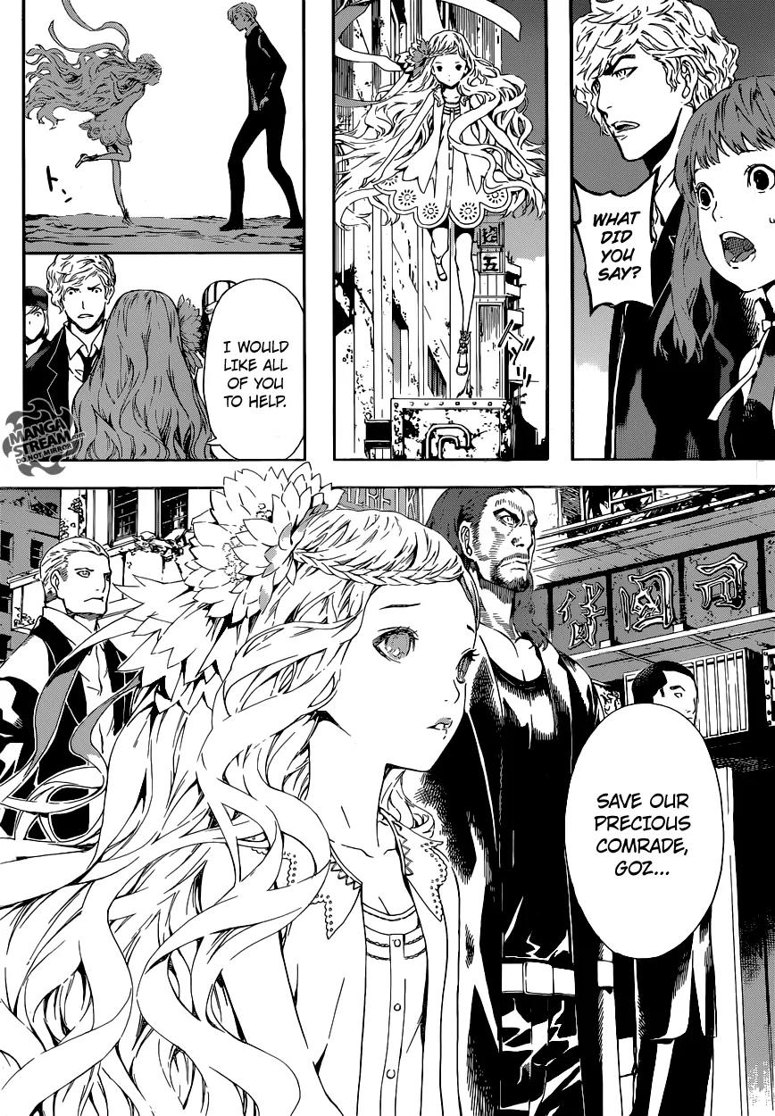 Area D - Inou Ryouiki Chapter 54 page 5 - Chapter 54: The Chains Of The Beast King 4