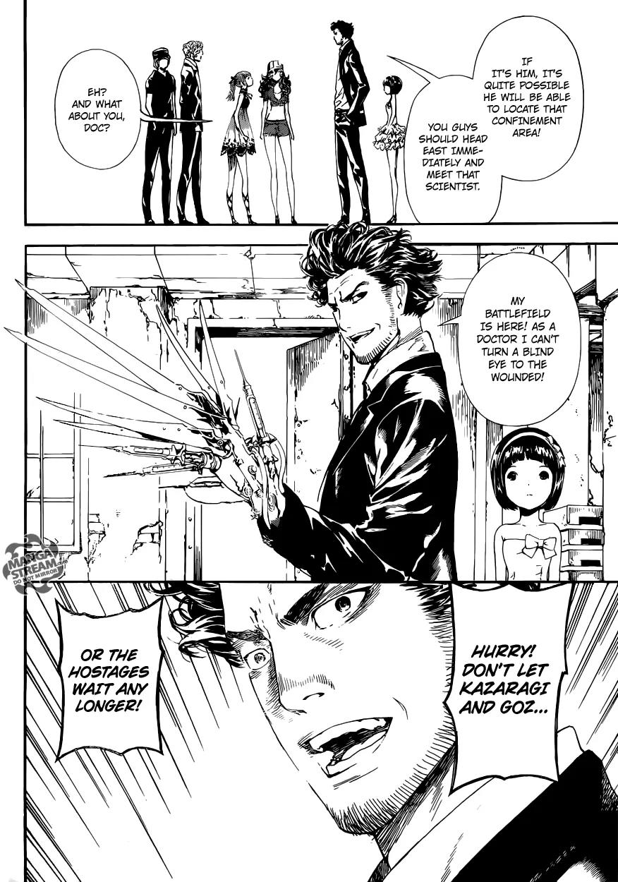 Area D - Inou Ryouiki Chapter 55 page 13 - Chapter 55: The Chains of the Beast King 5
