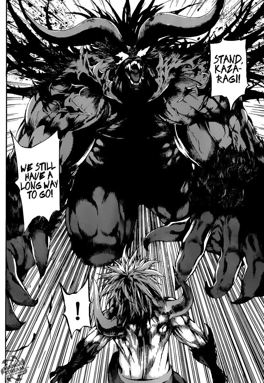 Area D - Inou Ryouiki Chapter 55 page 17 - Chapter 55: The Chains of the Beast King 5