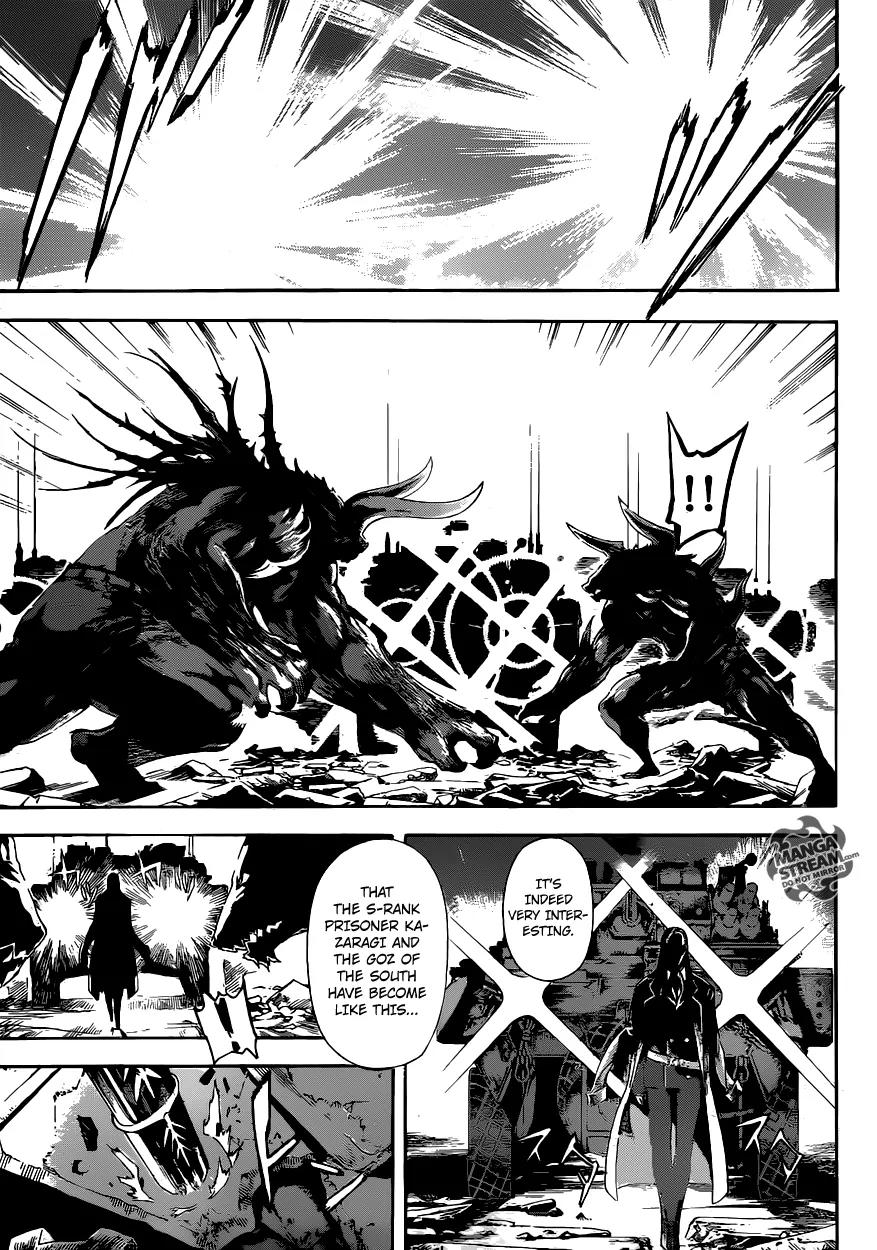 Area D - Inou Ryouiki Chapter 55 page 18 - Chapter 55: The Chains of the Beast King 5