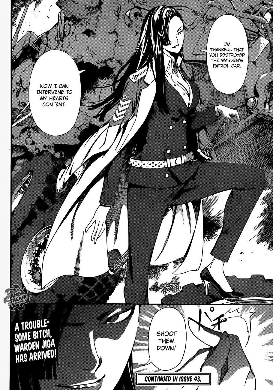 Area D - Inou Ryouiki Chapter 55 page 19 - Chapter 55: The Chains of the Beast King 5