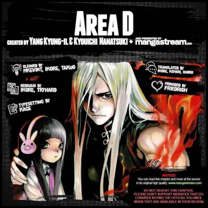 Area D - Inou Ryouiki Chapter 55 page 2 - Chapter 55: The Chains of the Beast King 5