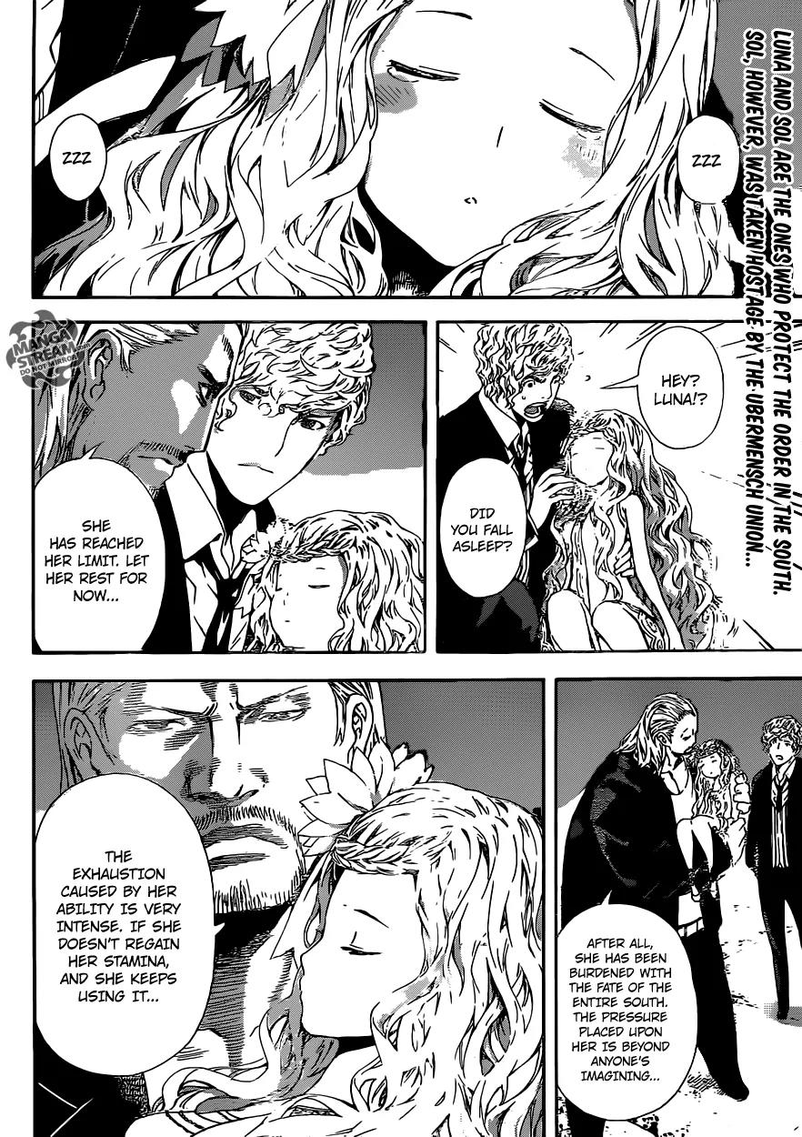 Area D - Inou Ryouiki Chapter 55 page 3 - Chapter 55: The Chains of the Beast King 5