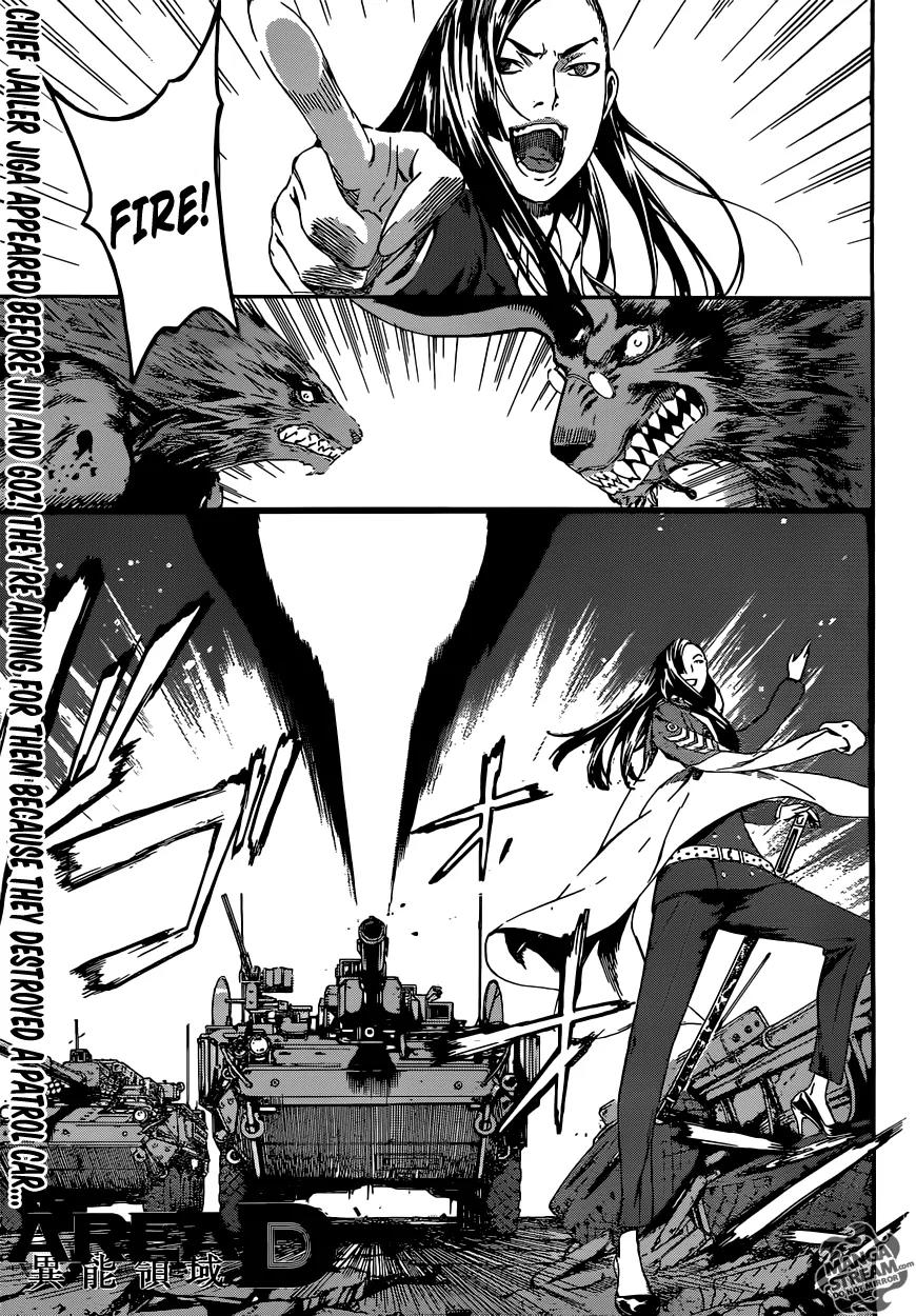 Area D - Inou Ryouiki Chapter 56 page 1 - Chapter 56: The Chains of the Beast King 6