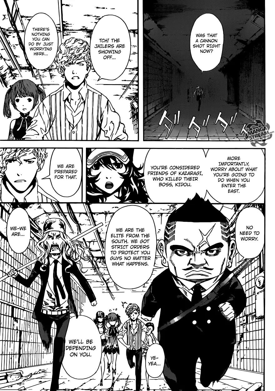 Area D - Inou Ryouiki Chapter 56 page 11 - Chapter 56: The Chains of the Beast King 6