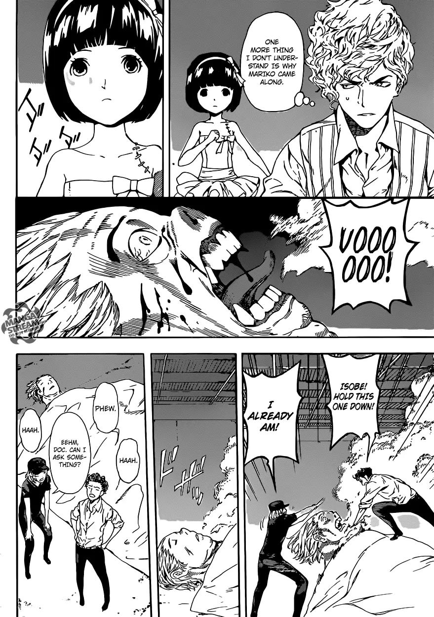 Area D - Inou Ryouiki Chapter 56 page 12 - Chapter 56: The Chains of the Beast King 6