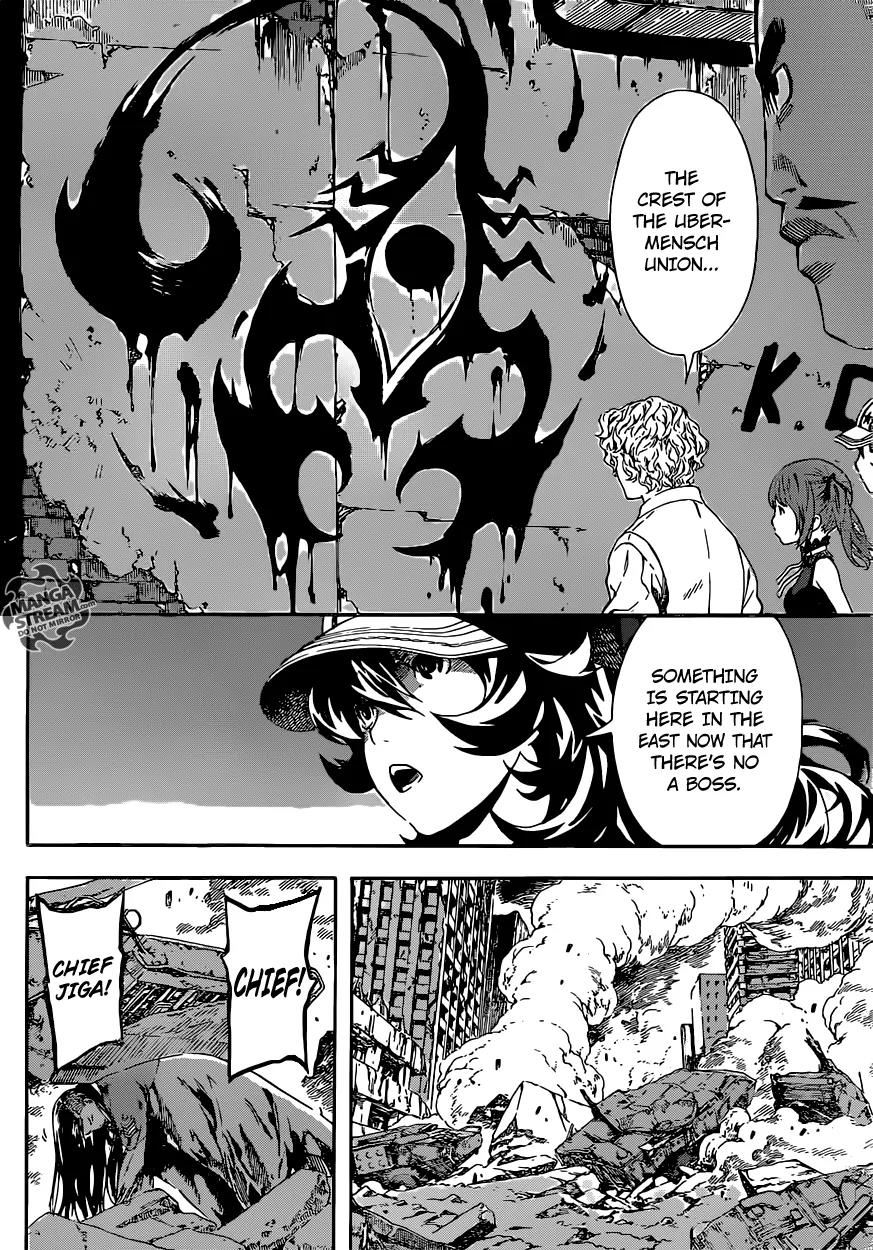 Area D - Inou Ryouiki Chapter 56 page 16 - Chapter 56: The Chains of the Beast King 6