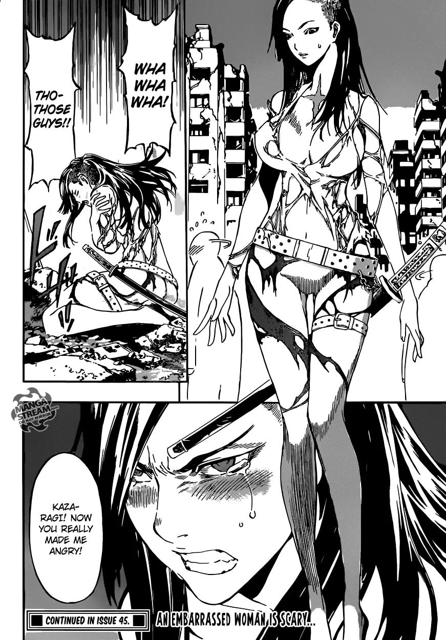 Area D - Inou Ryouiki Chapter 56 page 18 - Chapter 56: The Chains of the Beast King 6