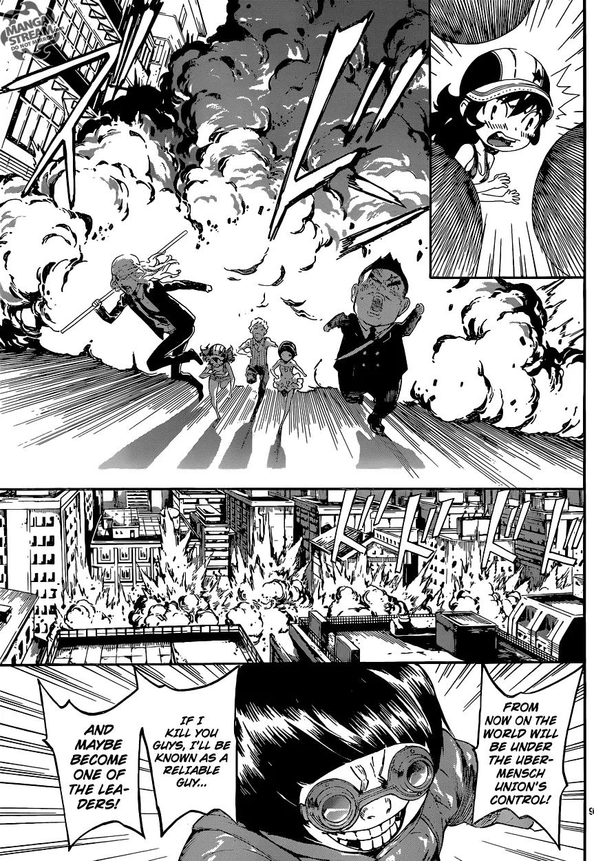 Area D - Inou Ryouiki Chapter 57 page 10 - Chapter 57: Eclipse Prison 1