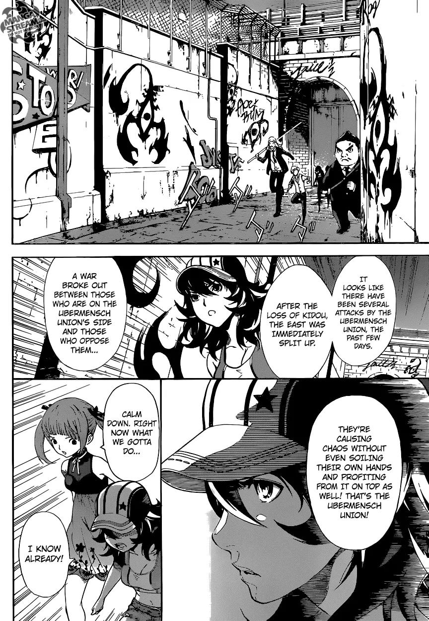 Area D - Inou Ryouiki Chapter 57 page 5 - Chapter 57: Eclipse Prison 1