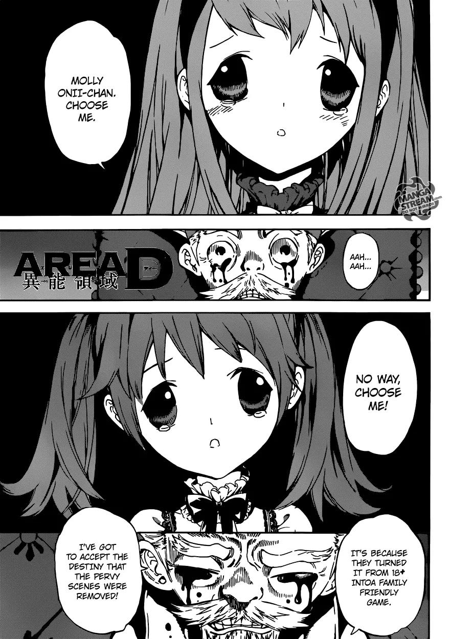 Area D - Inou Ryouiki Chapter 58 page 1 - Chapter 58: Eclipse Prison 2