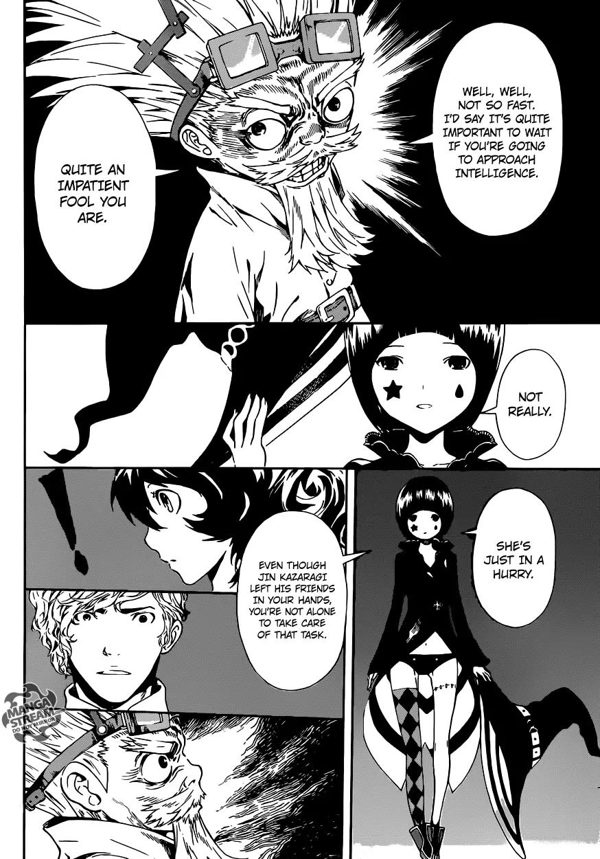 Area D - Inou Ryouiki Chapter 58 page 13 - Chapter 58: Eclipse Prison 2