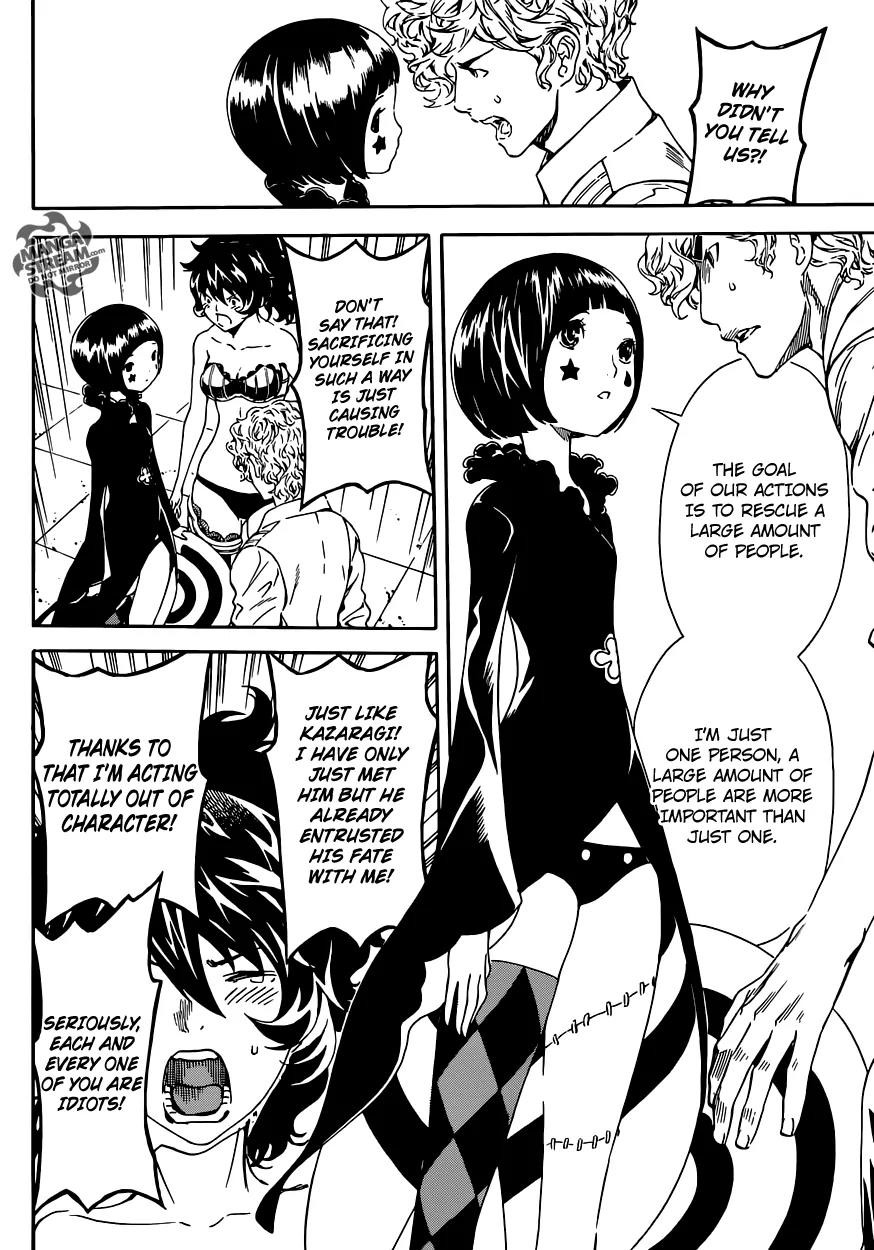 Area D - Inou Ryouiki Chapter 58 page 15 - Chapter 58: Eclipse Prison 2