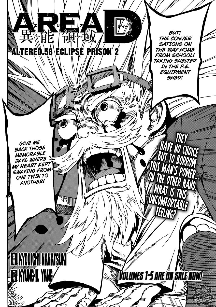 Area D - Inou Ryouiki Chapter 58 page 3 - Chapter 58: Eclipse Prison 2