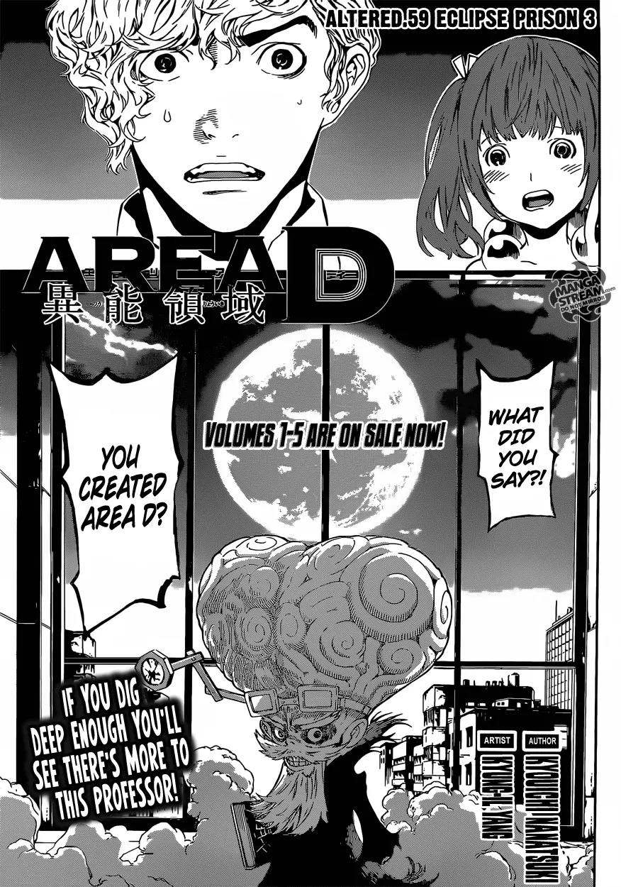 Area D - Inou Ryouiki Chapter 59 page 1 - Chapter 59: Eclipse Prison 3