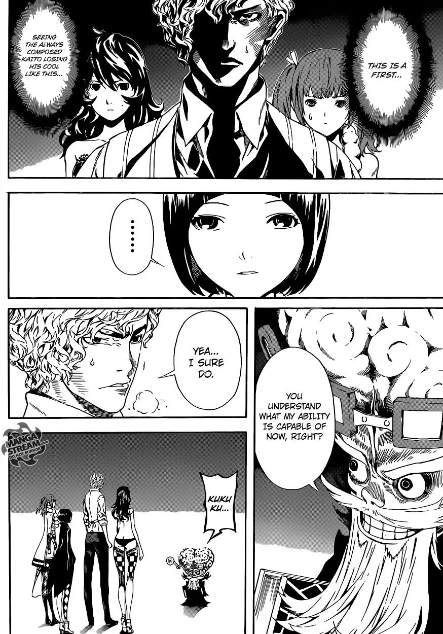 Area D - Inou Ryouiki Chapter 59 page 11 - Chapter 59: Eclipse Prison 3