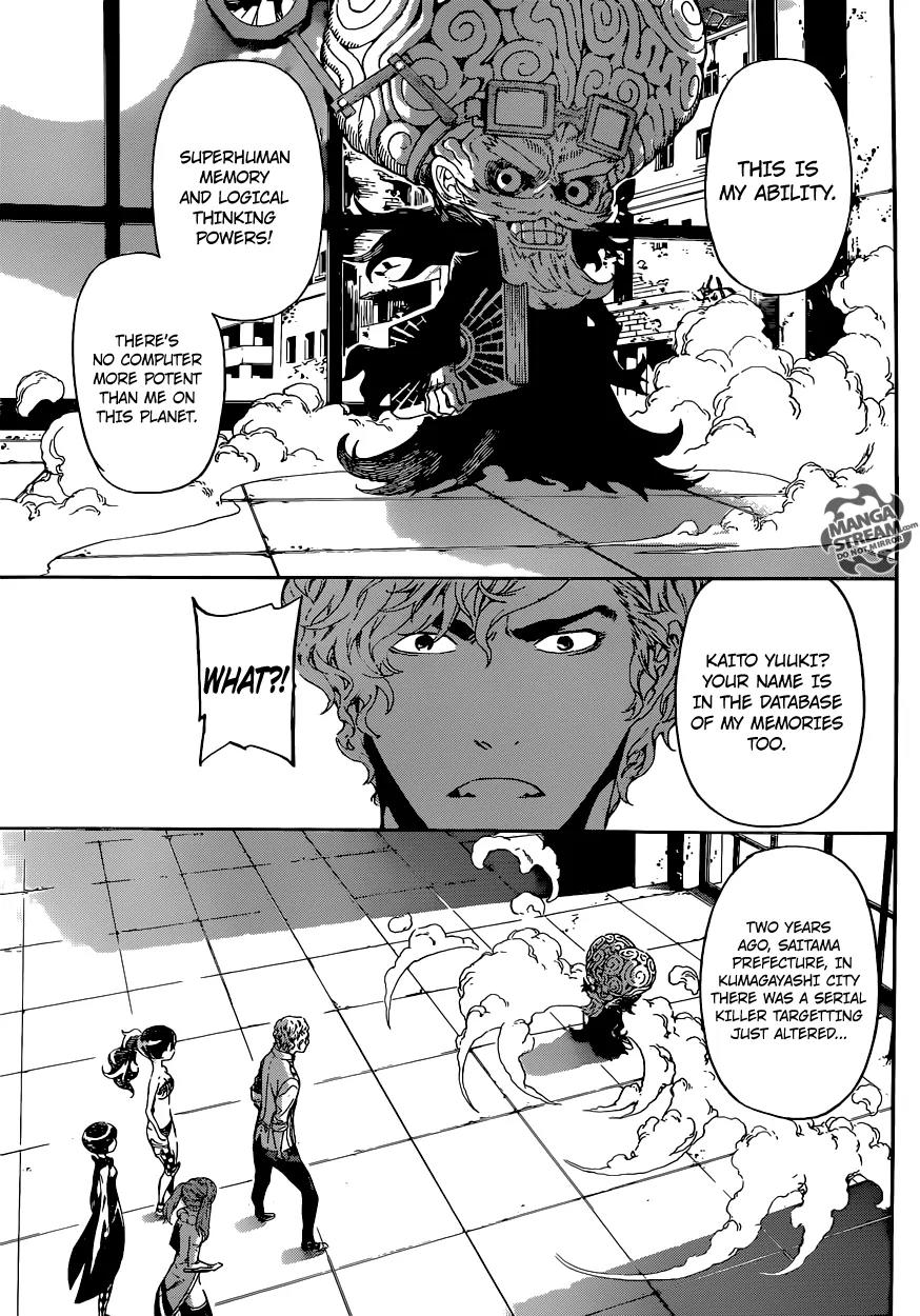 Area D - Inou Ryouiki Chapter 59 page 6 - Chapter 59: Eclipse Prison 3