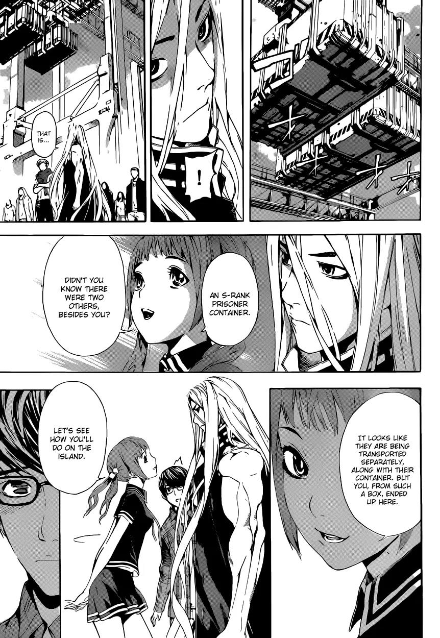 Area D - Inou Ryouiki Chapter 6 page 11 - Chapter 6: Gate D 1