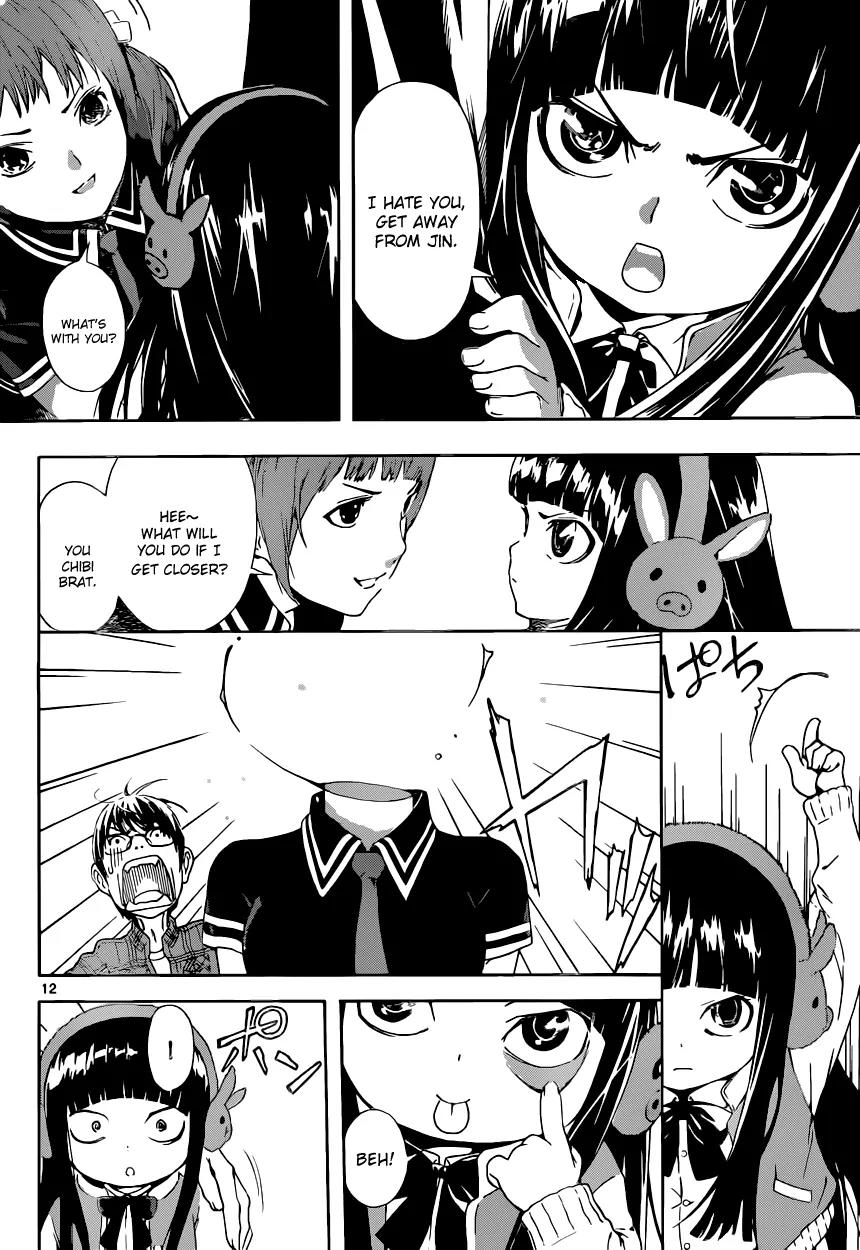 Area D - Inou Ryouiki Chapter 6 page 12 - Chapter 6: Gate D 1