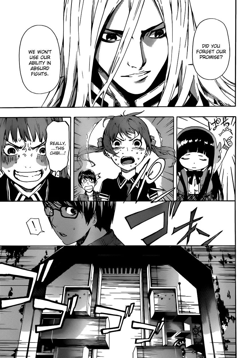 Area D - Inou Ryouiki Chapter 6 page 13 - Chapter 6: Gate D 1