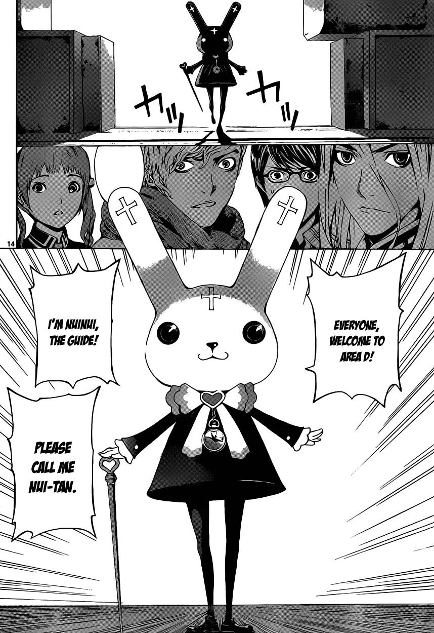 Area D - Inou Ryouiki Chapter 6 page 14 - Chapter 6: Gate D 1