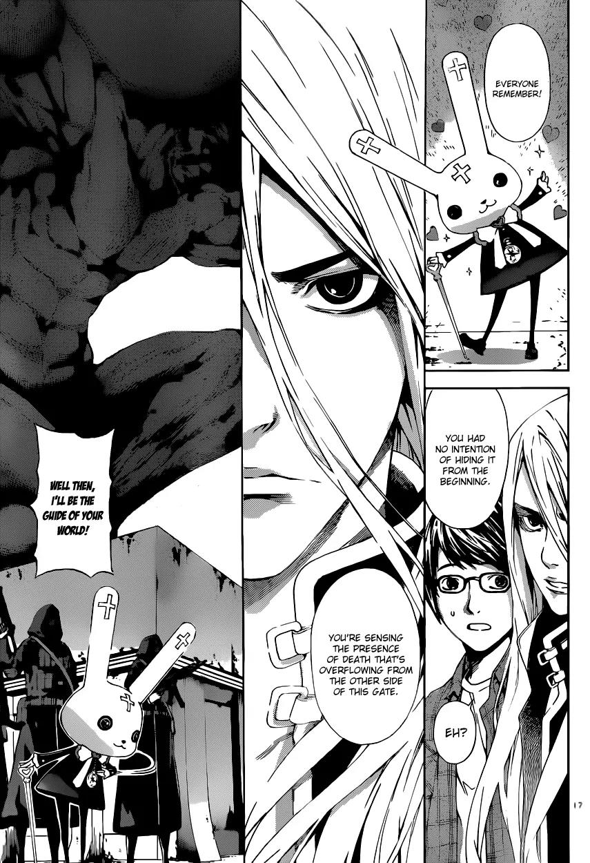 Area D - Inou Ryouiki Chapter 6 page 17 - Chapter 6: Gate D 1