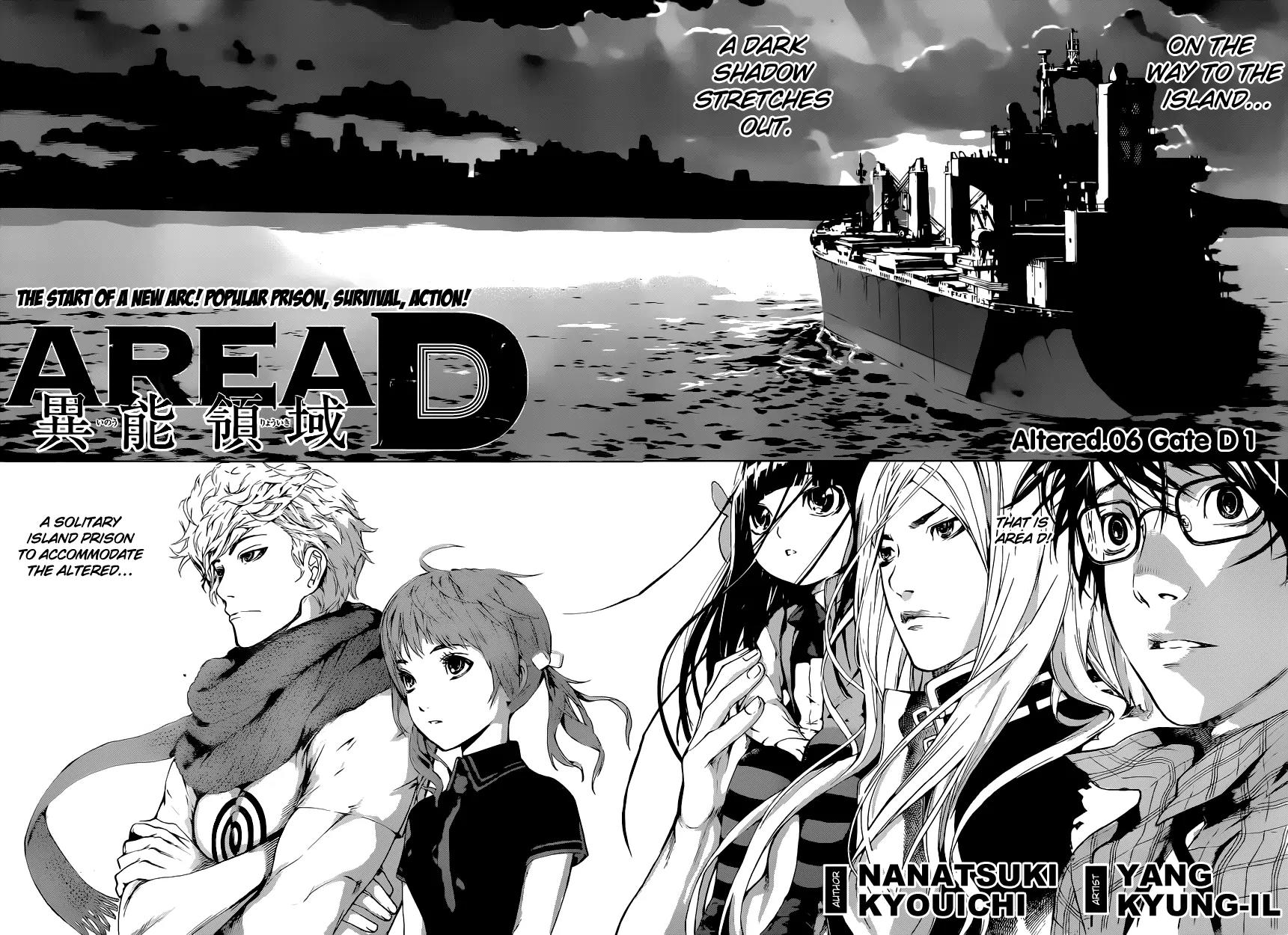 Area D - Inou Ryouiki Chapter 6 page 3 - Chapter 6: Gate D 1