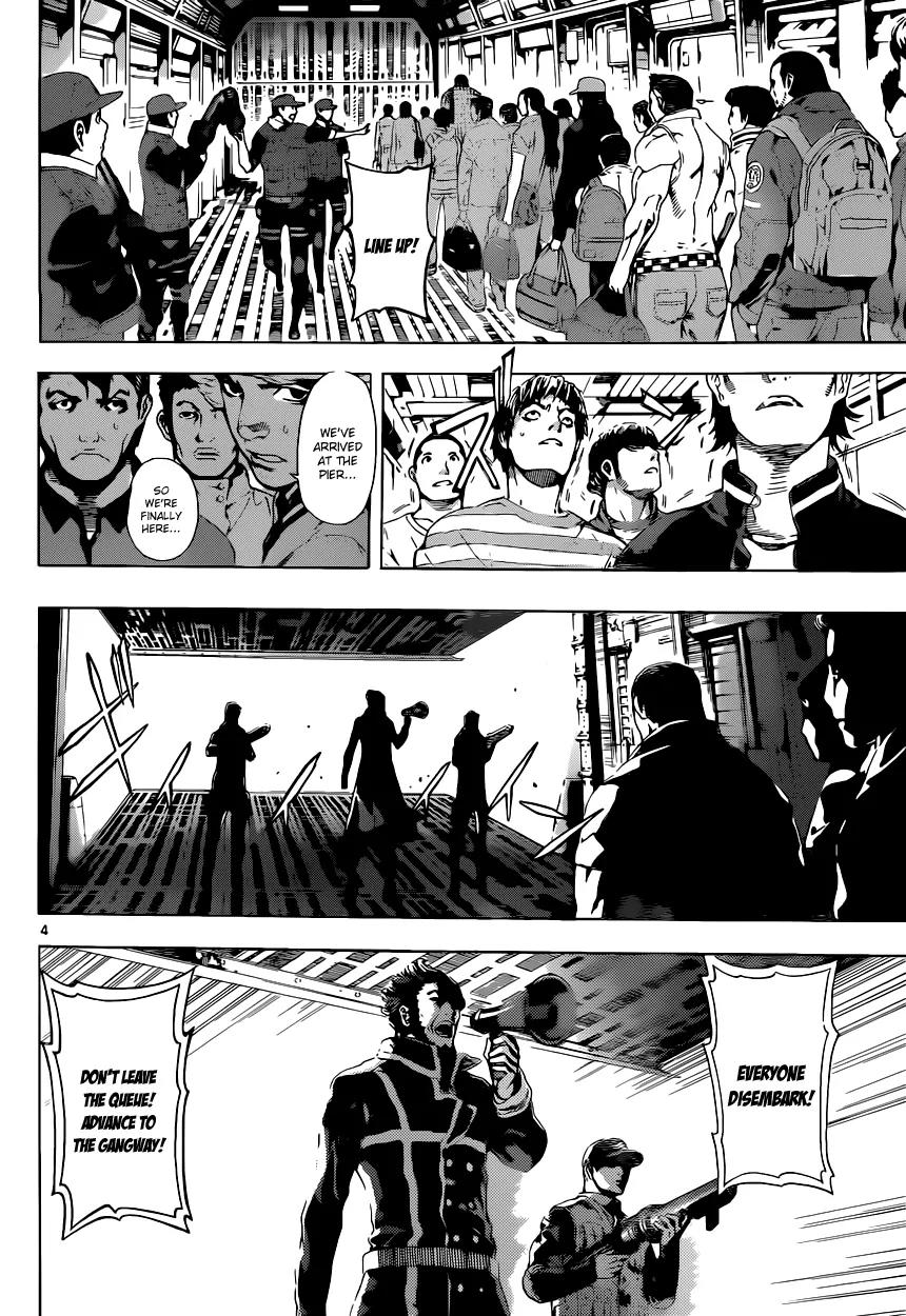 Area D - Inou Ryouiki Chapter 6 page 4 - Chapter 6: Gate D 1