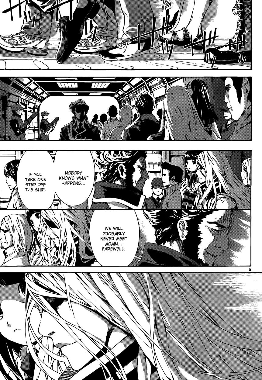 Area D - Inou Ryouiki Chapter 6 page 5 - Chapter 6: Gate D 1