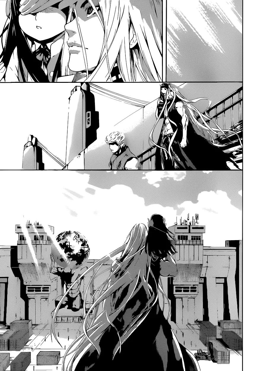 Area D - Inou Ryouiki Chapter 6 page 7 - Chapter 6: Gate D 1