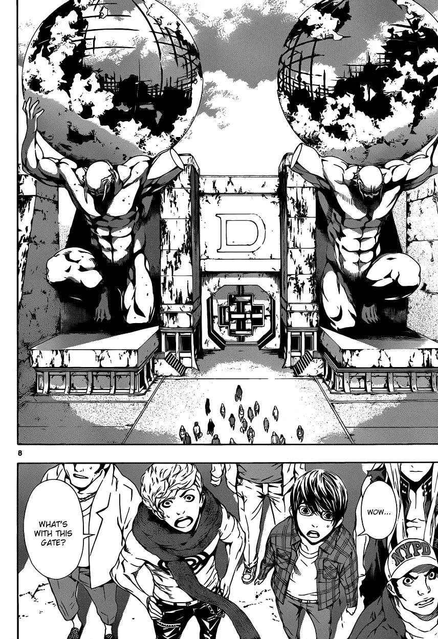Area D - Inou Ryouiki Chapter 6 page 8 - Chapter 6: Gate D 1