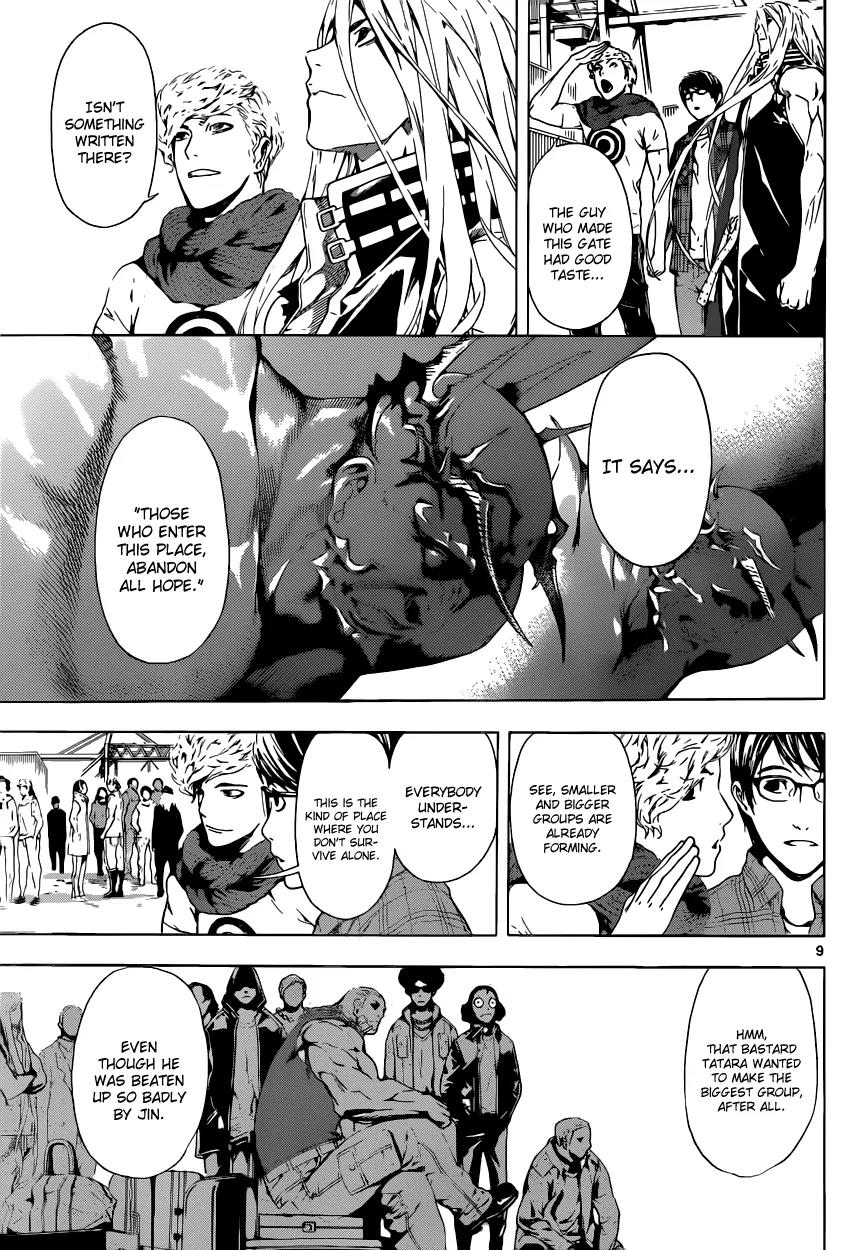 Area D - Inou Ryouiki Chapter 6 page 9 - Chapter 6: Gate D 1