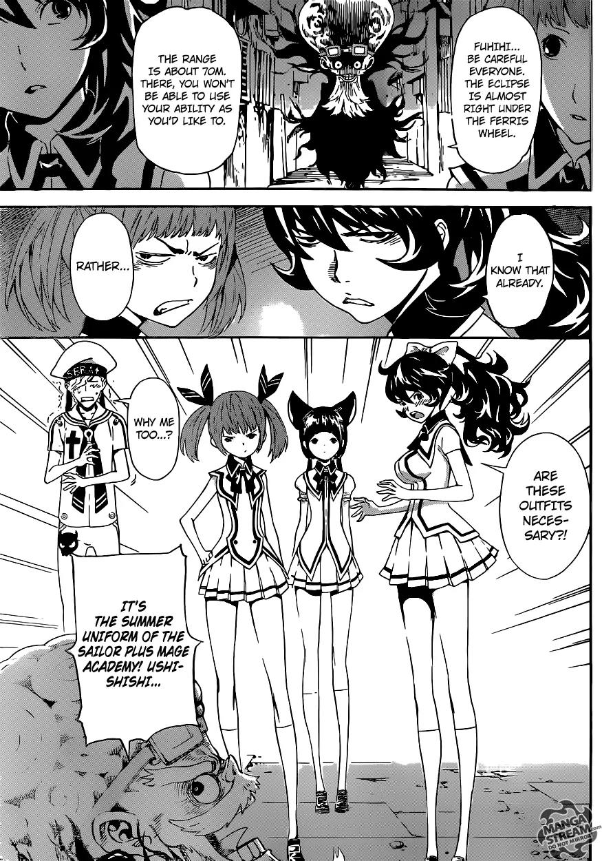 Area D - Inou Ryouiki Chapter 60 page 10 - Chapter 60: Eclipse Prison 4