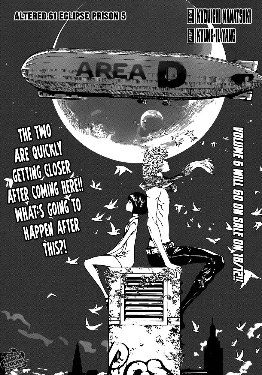 Area D - Inou Ryouiki Chapter 61 page 1 - Chapter 61: Eclipse Prison 5