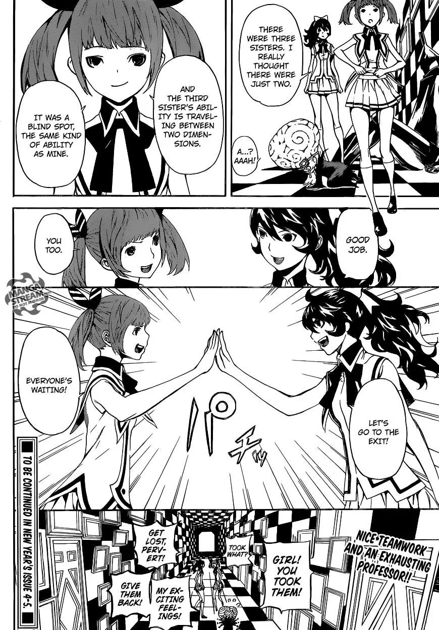 Area D - Inou Ryouiki Chapter 62 page 19 - Chapter 62: Eclipse Prison 6