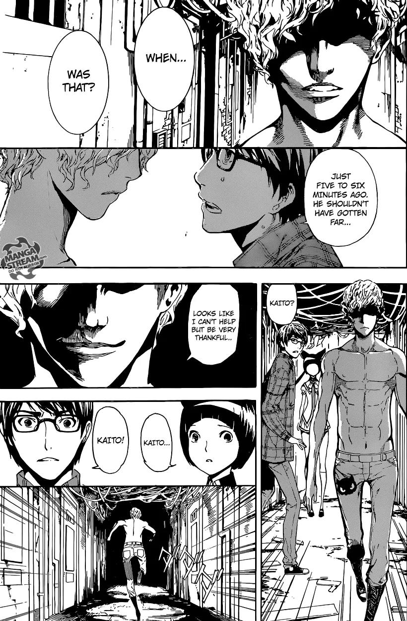 Area D - Inou Ryouiki Chapter 63 page 18 - Chapter 63: Eclipse Prison 7