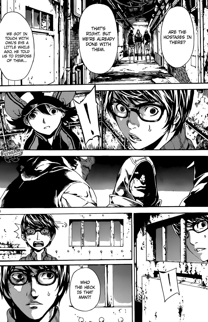 Area D - Inou Ryouiki Chapter 63 page 7 - Chapter 63: Eclipse Prison 7