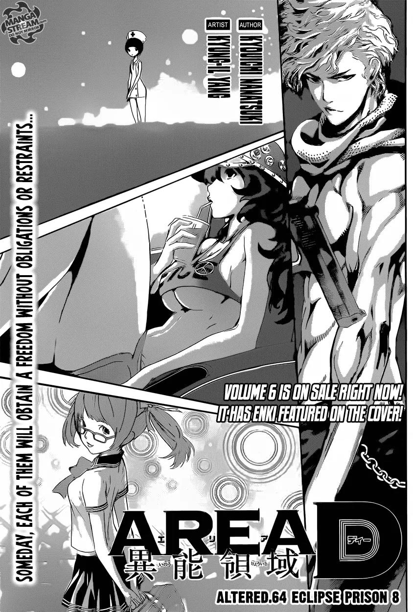 Area D - Inou Ryouiki Chapter 64 page 1 - Chapter 64: Eclipse Prison 8