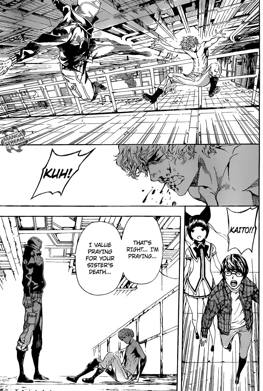 Area D - Inou Ryouiki Chapter 64 page 16 - Chapter 64: Eclipse Prison 8